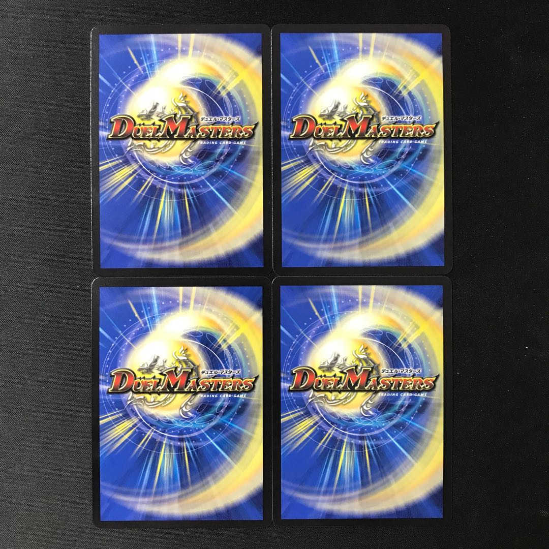 Mejikara Cobalt Kaiser|Eyed Wise Shutter VR 4 sheets