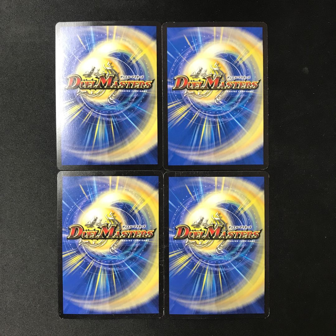 Hercopta's Heart Picture C 4 pieces