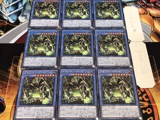 メガリス・ベトール レア 9枚セット