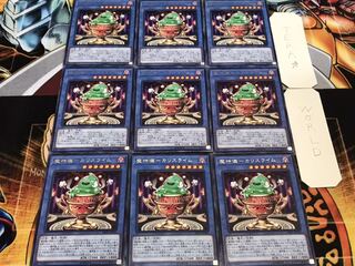 魔神儀-カリスライム レア 9枚セット