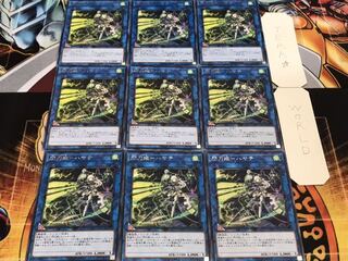 閃刀姫-ハヤテ レア 9枚セット