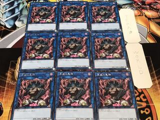 天威の鬼神 レア 9枚セット