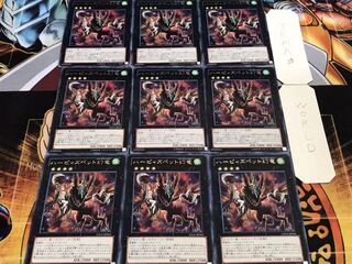 ハーピィズペット幻竜 レア 9枚セット