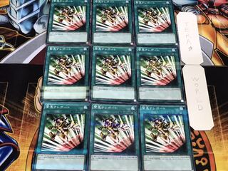 緊急テレポート ノーマルパラレル 9枚セット