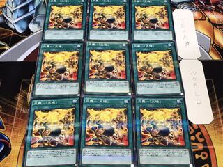 炎舞-「天璣」 ノーマルパラレル 9枚セット