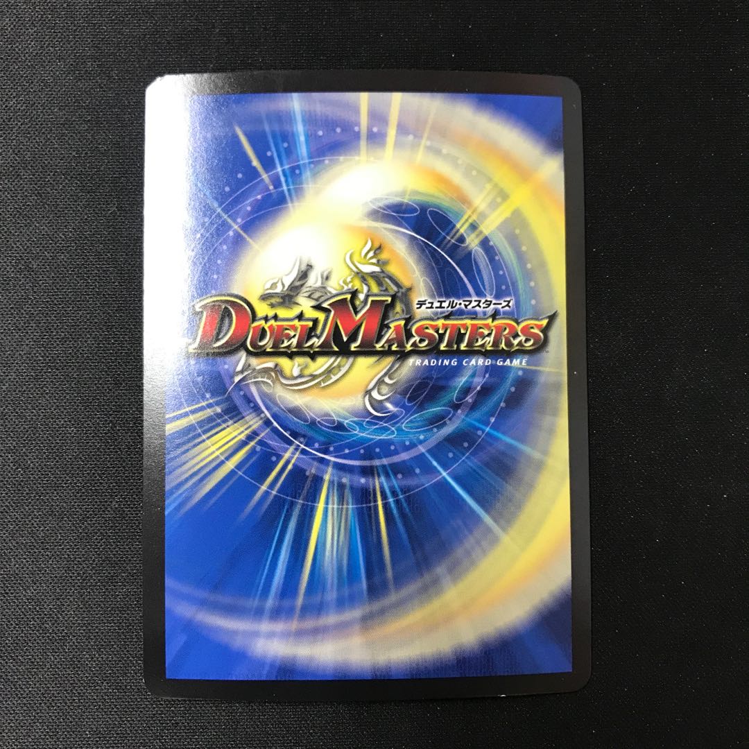 Forbidden Dragon King Vol-Val-8 KGM KM2/KM3