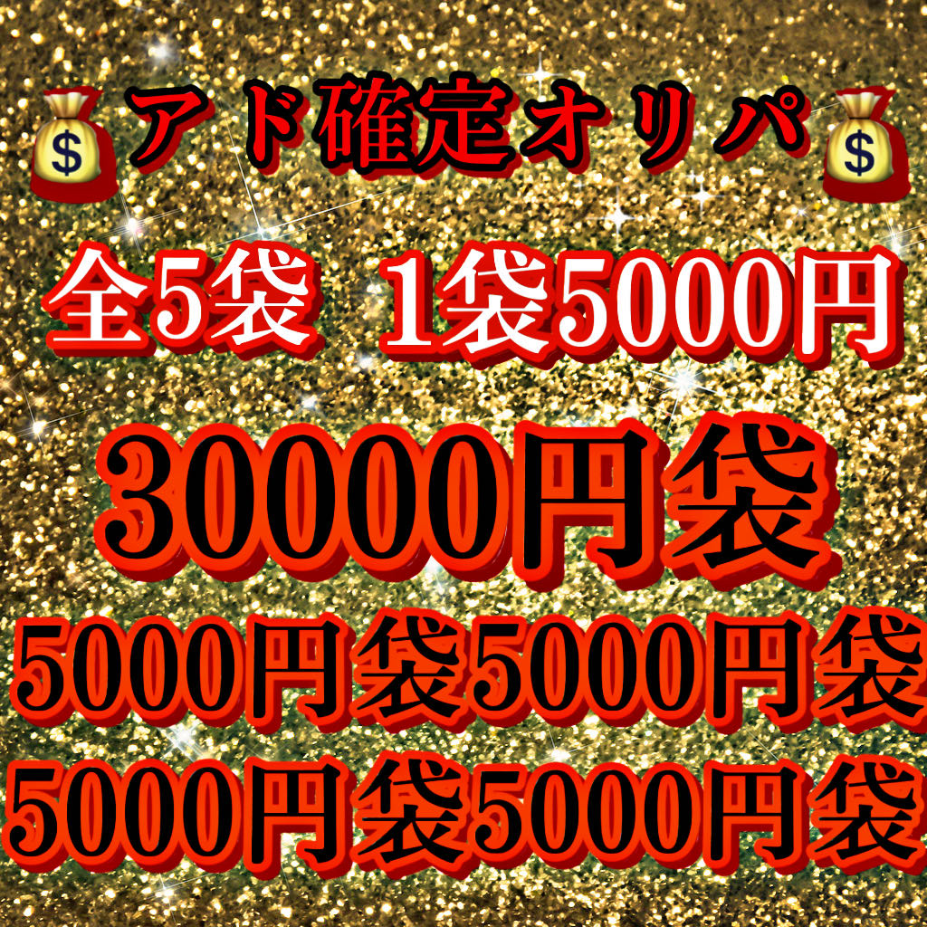 墓荒らし様 4番