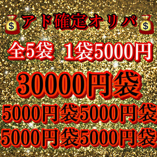 墓荒らし様　4番