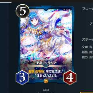 Exclusive for Fu-Maru-chan