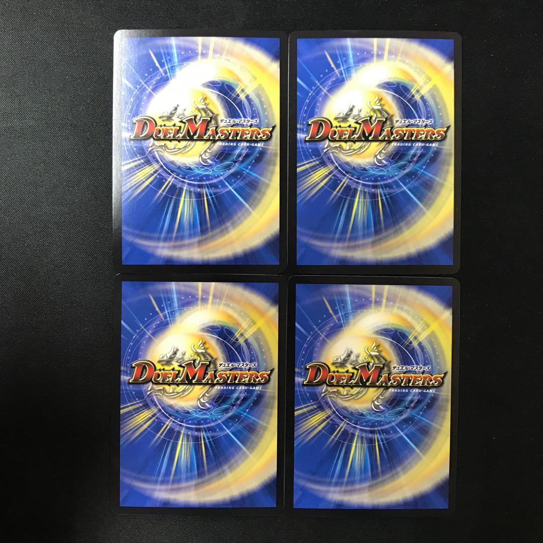 Red Lightning Bolt Testa Rossa C 4 pieces