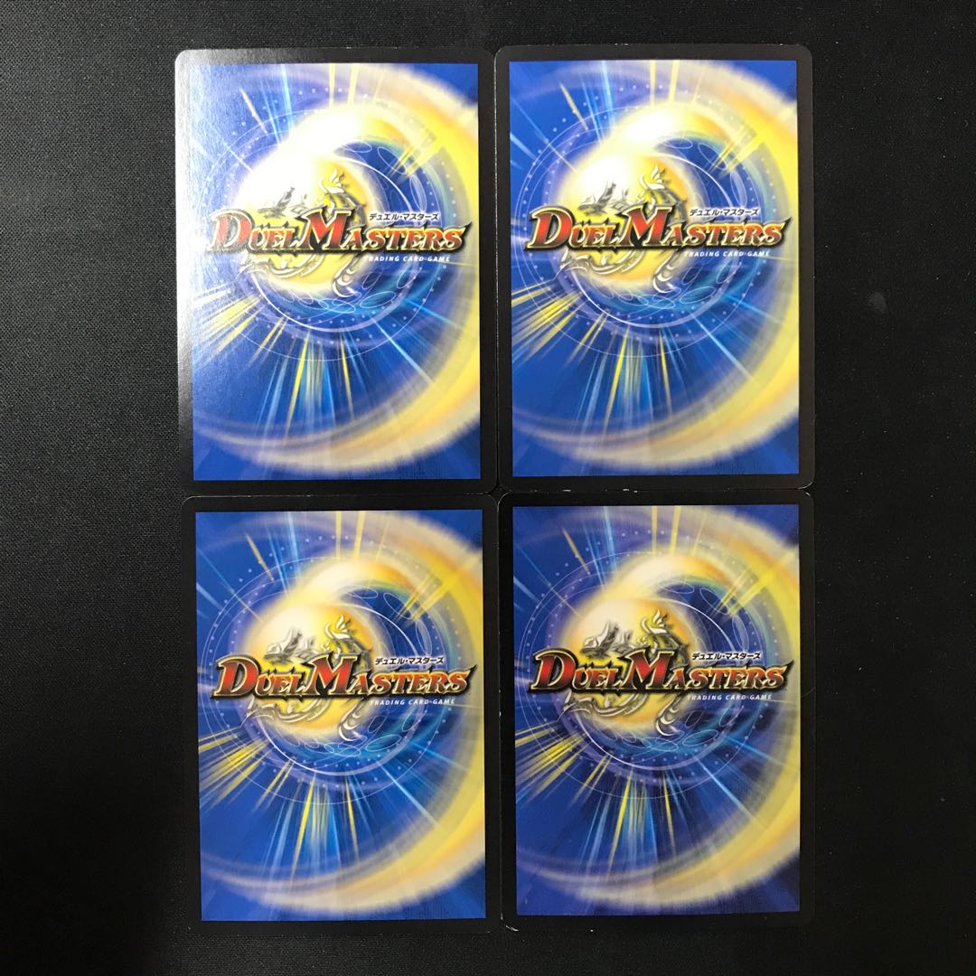 Heaven's Gate R 4 cards