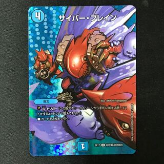 U-foil Psychic2/Psychic40 [2002].