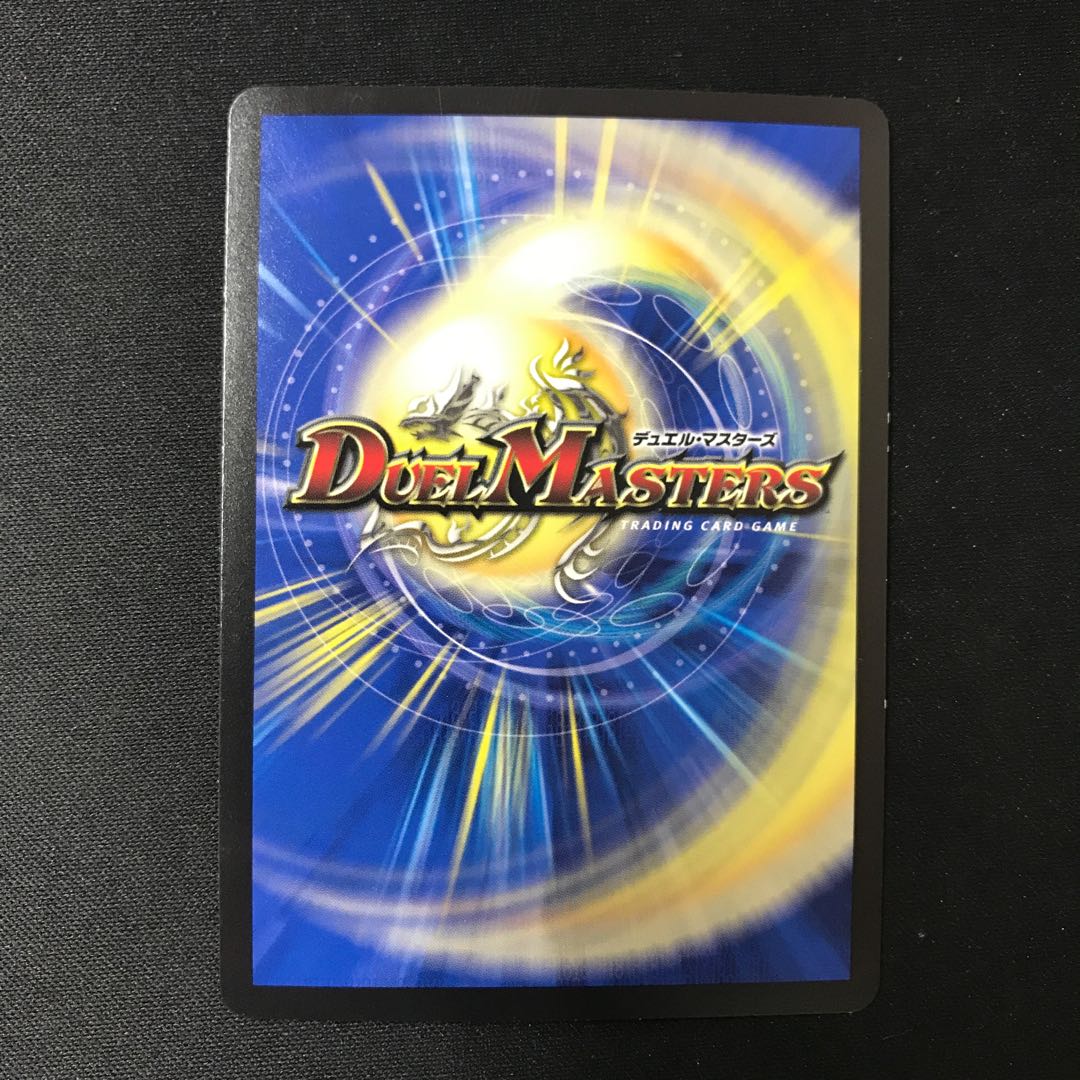 サイバー・ブレイン U-foil 超2/超40[2002]