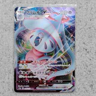 ブリムオンVMAX　RRR　VSTARユニバース　キラ