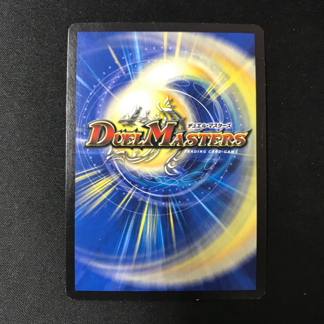 Miraculous Plague SR 65/70