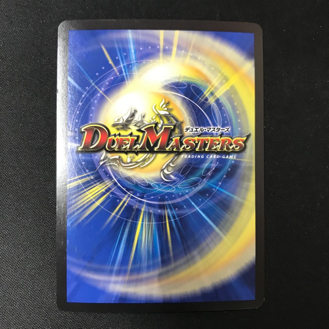 Holy Demon Consolidated King Dolfadilom KGM KM2/KM3