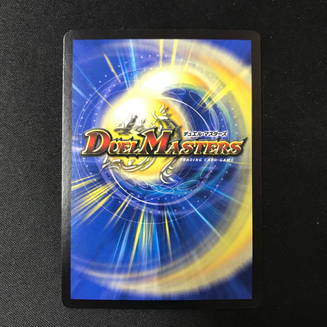 Ryuuki-Tsuruga Borshak Varga (Silver Treasure) TR1/TR10