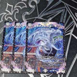 Nolady:de:Sulza SR S6/S8