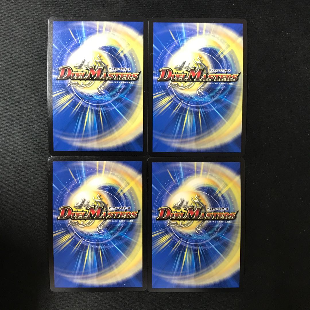 Psychic Senryu Ha Malt NEXT WVC 4 copies