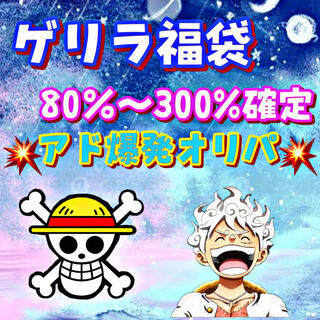 Guerrilla! Buy when it comes out! Early birds win the race!