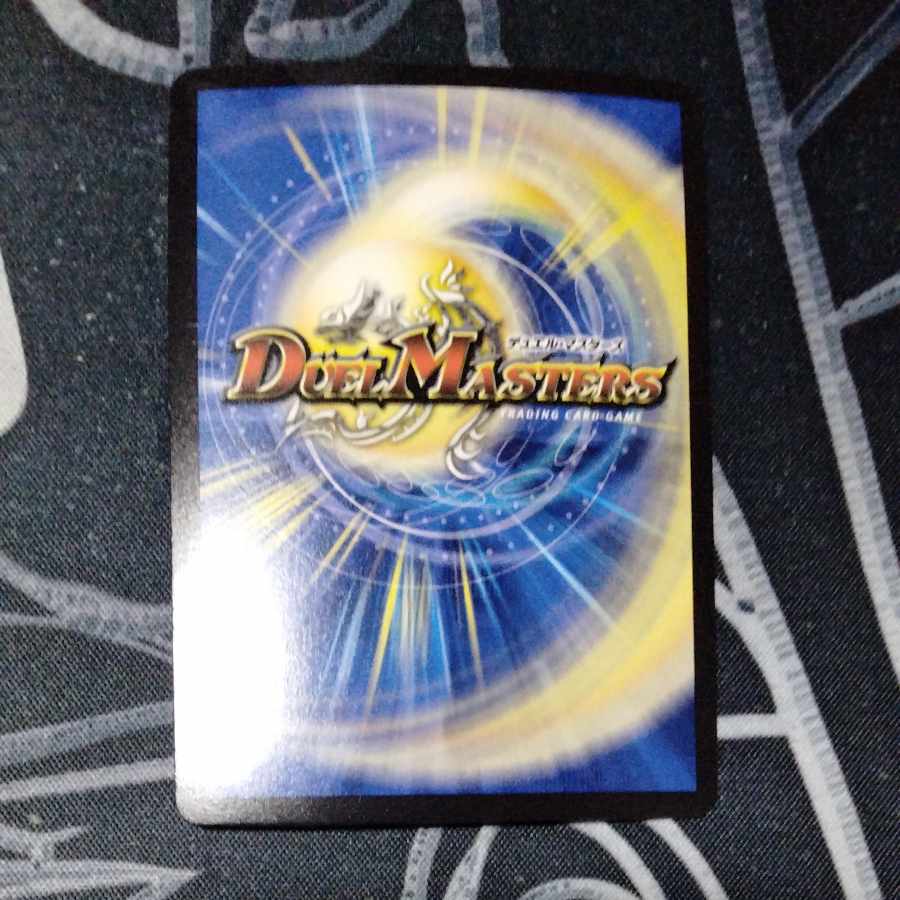 Wicked demon Manji-go Meravolgar (Gold Treasure) VR SP3/SP5 1枚