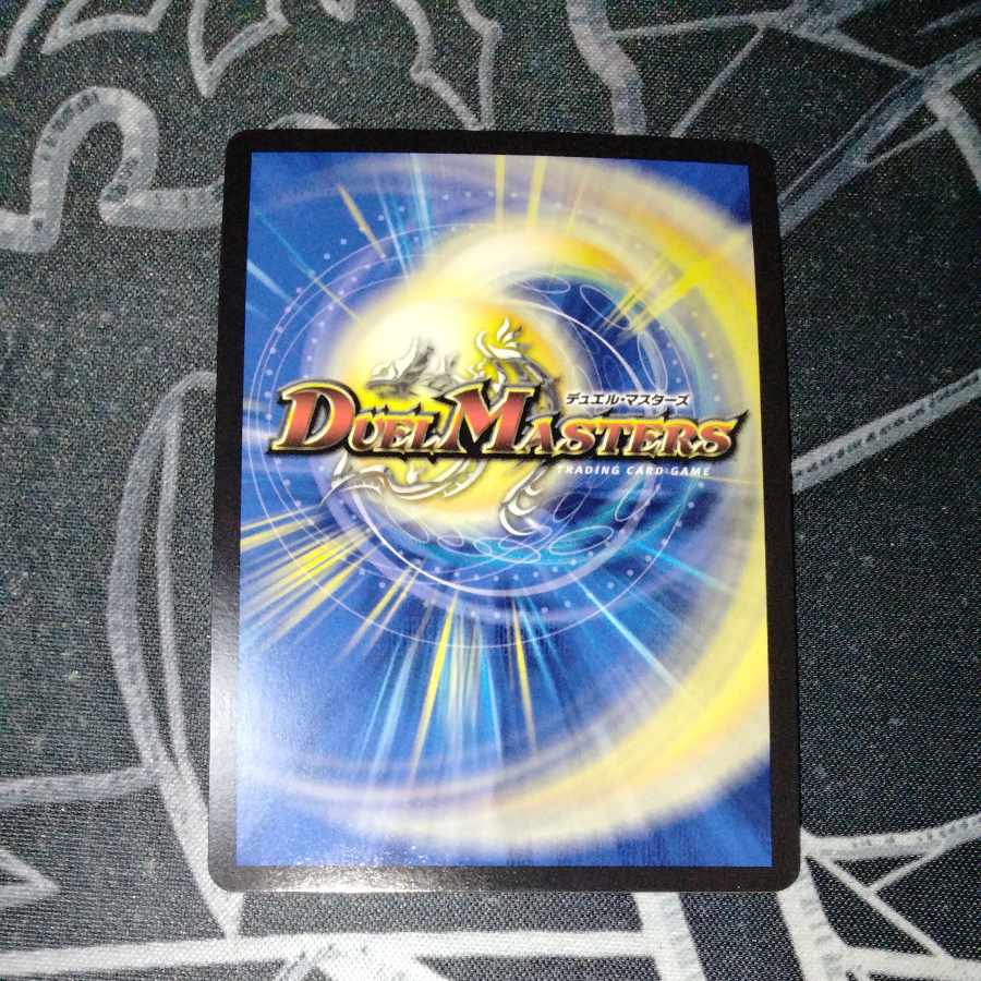 Necromancer Death March (Gold Treasure) U-foil SP4/SP5