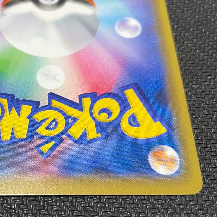 マリィ SR シールドマリィ SR 068/060