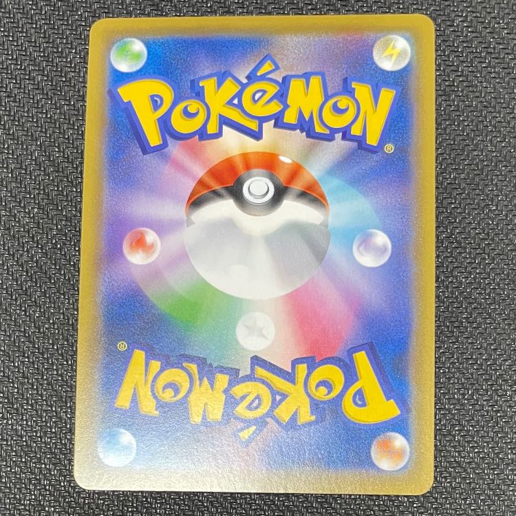 マリィ SR シールドマリィ SR 068/060