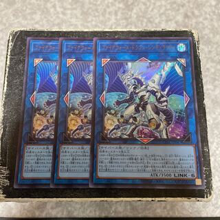 Firewall Dragon Singularity Ultra Rare JP047 3 copies