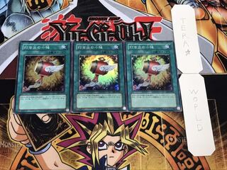 打ち出の小槌 スーパー 3枚セット