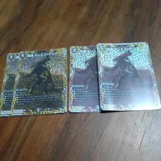 Conspiracy far Telesco-Teles (Secret Rare Spec.) VR 10A/20
