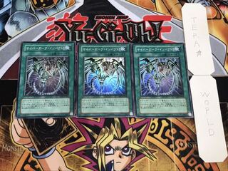 サイバーダーク・インパクト！ スーパー 3枚セット