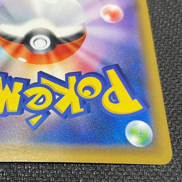 Sightseer SR 192/173