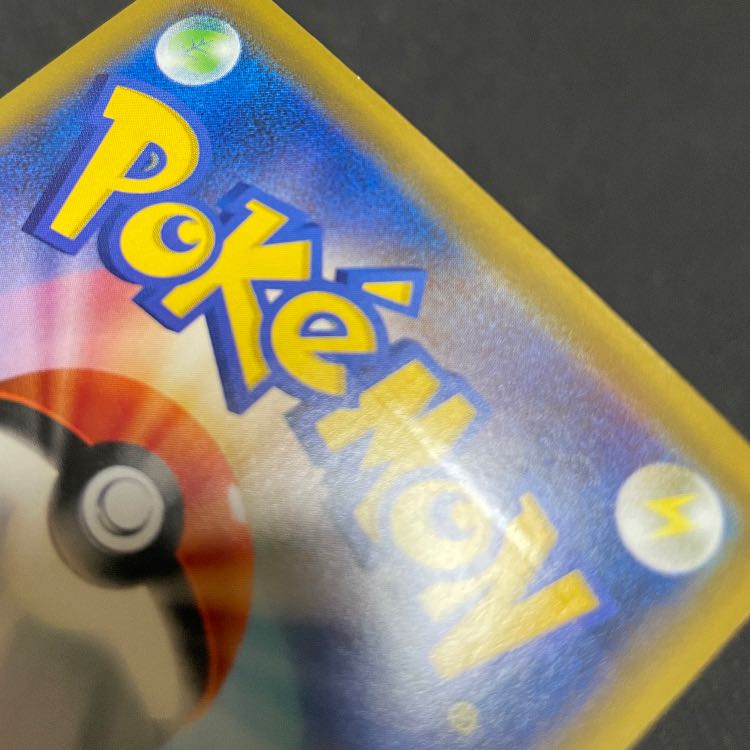 Sightseer SR 192/173