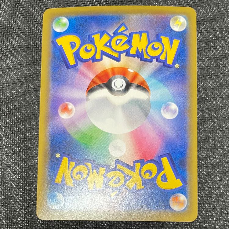 Sightseer SR 192/173