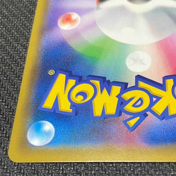 Sightseer SR 192/173