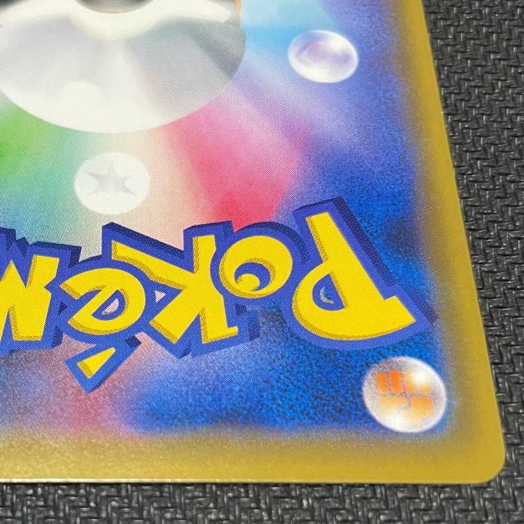 Sightseer SR 192/173