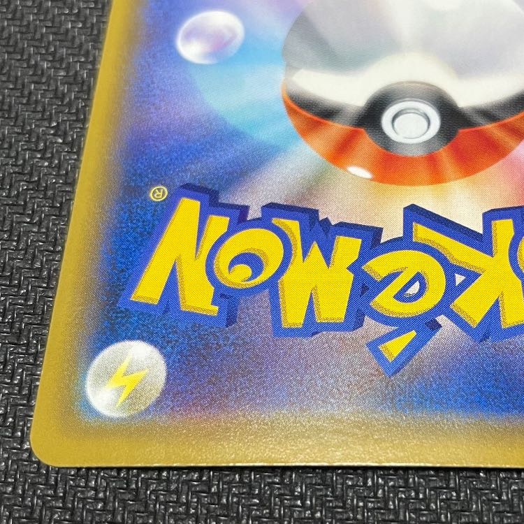 Sightseer SR 192/173