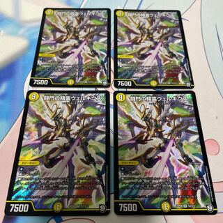 闘門の精霊ウェルキウス SR S3/S12