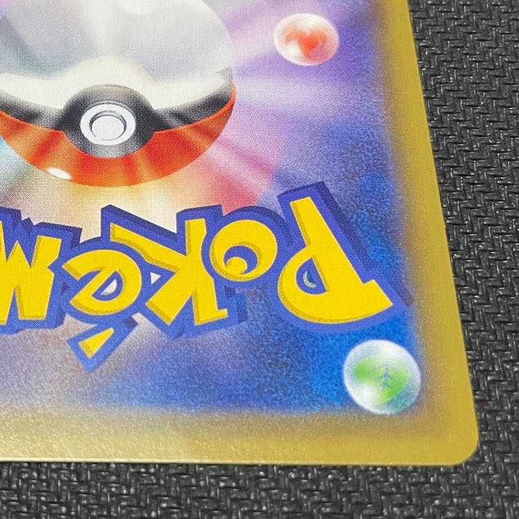 Erika's Hospitality SR 107/095