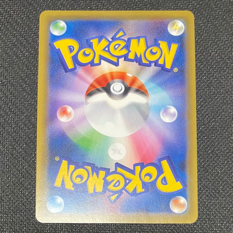 Erika's Hospitality SR 107/095