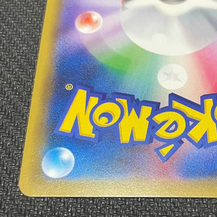 Erika's Hospitality SR 107/095