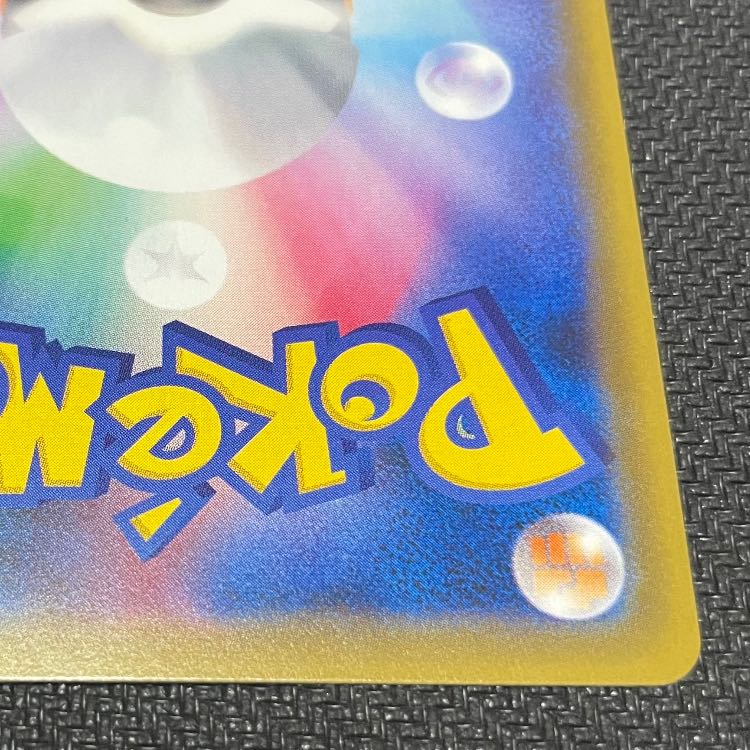 Erika's Hospitality SR 107/095