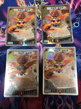 Spear Lupia (Superdeck spec.) U-foil 17/18