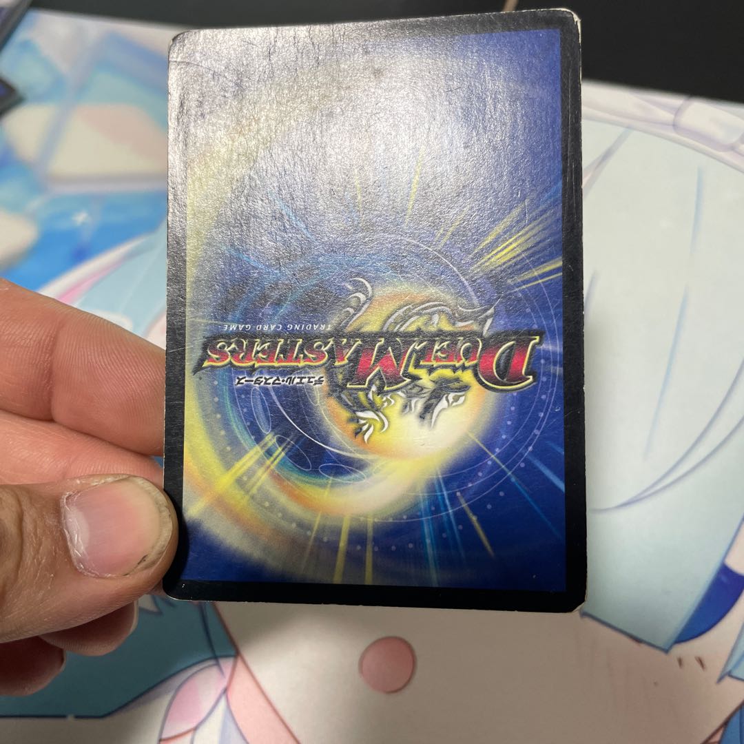 Heaven's Gate R-foil P73/Y9