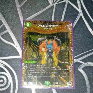 ア:エヌ:マクア(シークレットSPレア仕様) SR 7B/22