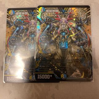 機械神類 ヨミ ダイヤ デュエルマスターズ】多(DM23EX1) (ダイヤ枠)機械神類 ヨミ(VIC