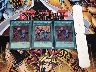 いたずら好きな双子悪魔 スーパー 3枚セット