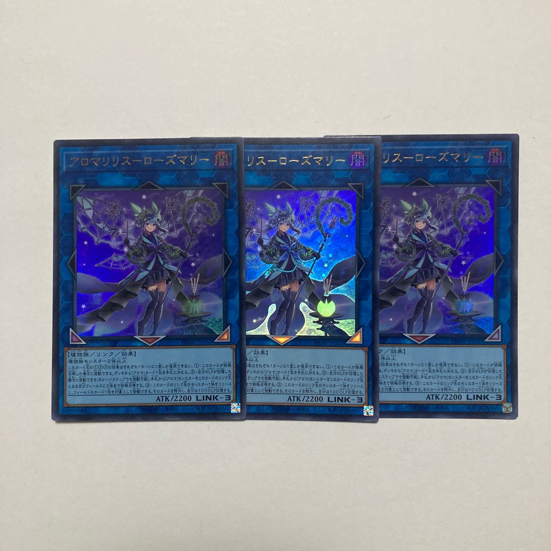 Alomari Squirrel-Rosemary Ultra Rare PHNI-JP050