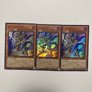 Black Fire God of Horus Super Rare PHNI-JP018